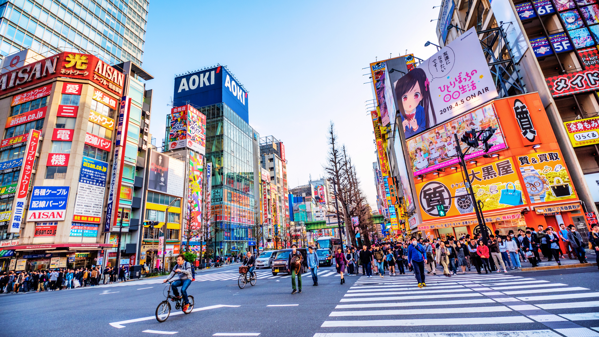 free things to do in tokyo
