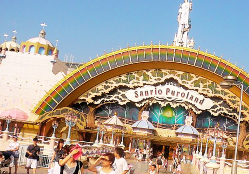 sanrio puroland